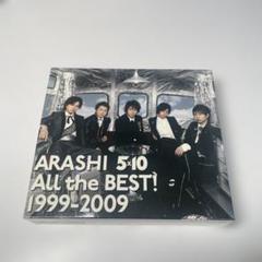 2025年最新】嵐 SUNRISE日本 初回の人気アイテム - メルカリ