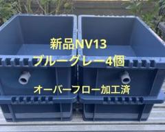 オーバーフロー加工用流出防止キャップ50個 16A継手用 メダカ飼育ケース等に オーバーフロー加工メダカ流出防止メッキキャップ 30個 塩ビ16A