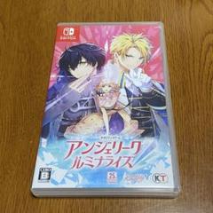 アンジェリーク ルミナライズ