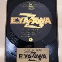 矢沢永吉 1978年 ゴールドラッシュ センターラベル フォト