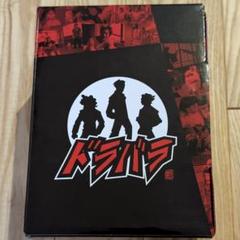 ドラバラ鈴井の巣 コンプリート DVD 7作組 - メルカリ