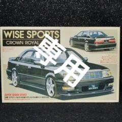 WISE SPORTS CROWN  151 フジミ　クラウン　絶版 WISE SPORTS CROWN ROYAL 151 フジミ クラウン 絶版 - メルカリ
