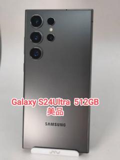 【美品】Galaxy S24Ultra 512GB 韓国版 チタニウムブラック