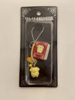 2025年最新】ポムポムプリン レアの人気アイテム - メルカリ