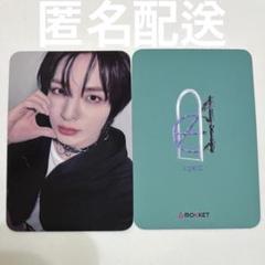 epex ミュー トレカ m33210498236_1.jpg?1720192103