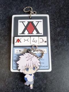 Hunter x hunter ポップアップ　キーホルダー　ハンターライセンス