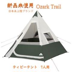 新品未使用　大人気　オザークトレイル　ワンタッチ　テント　9人用 OZARK TRAIL オザークトレイル スクリーンルーム付き