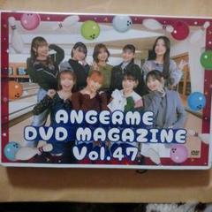 2025年最新】angerme dvd magazineの人気アイテム - メルカリ