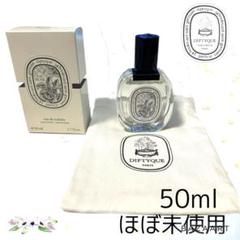 2025年最新】diptyqueほぼ未使用の人気アイテム - メルカリ
