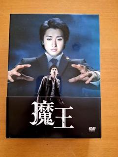 2025年最新】魔王 大野 dvdの人気アイテム - メルカリ