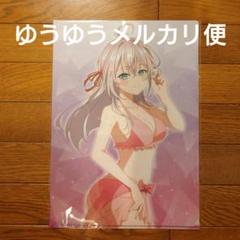 2025年最新】アリサ・ミハイロヴナ・九条の人気アイテム - メルカリ