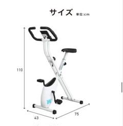 IOS認定 2023年製 フィットネスバイク