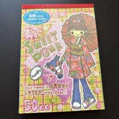 平成レトロ　クラックス　ミニメモ　ロングメモ　５冊セット 平成レトロ クラックス ミニメモ ロングメモ 5冊セット （平成