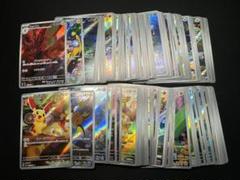 ポケモンカード AR 100枚 まとめ かぶりなし②
