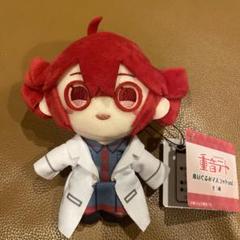 新品未使用】重音テト ぬいぐるみ マスコット vol.1 白衣ver. ③