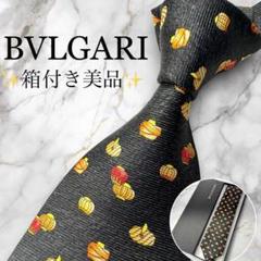 箱付き美品✨BVLGARI ネクタイ　ブルガリ　可愛い　セッテピエゲ　グレー