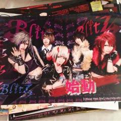 V系】Crack brain CD 非売品ビデオ 写真 フライヤーグッズセット