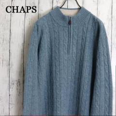 90's Chaps チャップス ケーブル編み ハーフジップ ウールセーター