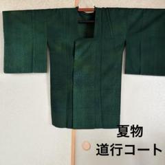 305mitiyuki1no6.jpg