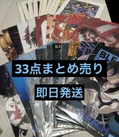 通販でクリスマス 新品未開封】 一番くじ クリアポスター 大量まとめ売り - メルカリ ポスター