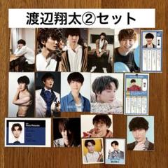 チルぬい ＋ Myojo デタカ・厚紙 セット売り【 渡辺翔太
