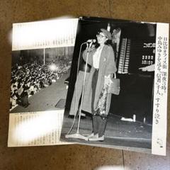 2025年最新】中島_みゆきの人気アイテム - メルカリ