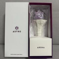 2025年最新】ASTRO ペンライトの人気アイテム - メルカリ