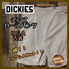ディッキーズ メンズ ベージュ 42 3XL ハーフパンツ USA古着 90s