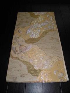 高級袋帯の中古/未使用品 - メルカリ