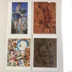 噴火後の富士 福田美蘭作品 エディションナンバー サイン入