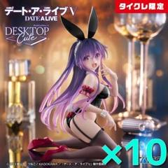 即日発送【タイクレ限定10点】DesktopCute フィギュア 十香 バニーのサムネイル