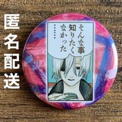 2025年最新】クァンシの人気アイテム - メルカリ