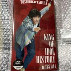田原俊彦DVD KING OF IDOL HISTORY inTBS Vol.1