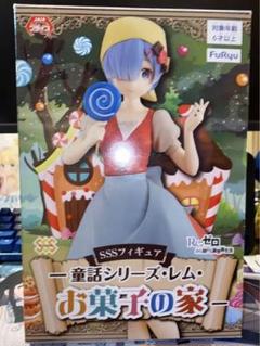 リゼロ レム&ラム セット！（プルクラ） フィギュア 未開封 レムとラム - フィギュア
