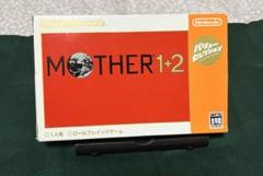 GBAソフト　MOTEHER 1+2