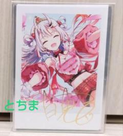 【数量限定版】百鬼あやめ 誕生日記念2024【ホロカ・ボイスなし】 百鬼あやめ 誕生日記念2024 ホロカ&直筆サイン有り - メルカリ