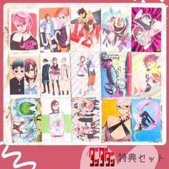 2025年最新】ダンダダン 特典 17の人気アイテム - メルカリ