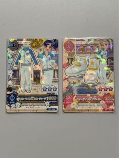 アイカツ まとめ売り バラ売り⭕️制服 ジャージ ステージ