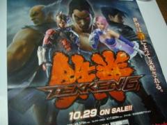 B2大 ポスター 鉄拳6 Tekken 6 - メルカリ