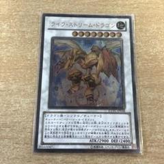 2025年最新】ライフストリームドラゴン レリーフの人気アイテム