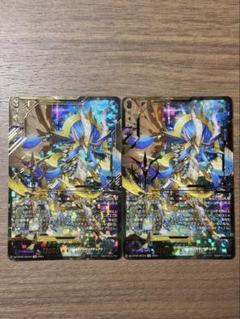 ヴァンガード　聖竜ガブエリウス2枚セット　SEC