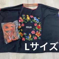 【新品未開封】フェイラーボールアンドチェーングレーLサイズ 楽天市場】フェイラー ボールアンドチェーンの通販