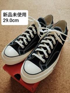 新品未使用CT70 162058C ローカット コンバース　26㎝　黒　おまけ付 新品未使用CT70 162058C ローカット コンバース 26㎝ 黒 おまけ付