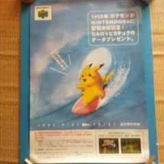 【非売品】NEW ポケモンスナップ B2 サイズ ポスター 任天堂 気質アップ】 非売品】NEW ポケモンスナップ B2 サイズ ポスター