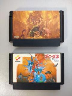ファミコン　グーニーズ２本セット