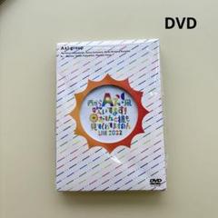 Aぇ！group  おてんと魂 新品未開封 2025年最新】おてんと魂dvdの人気アイテム - メルカリ
