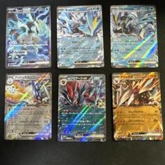 EX六枚セット