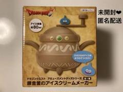 SQUARE ENIX - ☆新品未使用品☆ドラゴンクエスト 錬金釜の