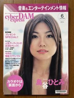 サントリーウイスキー膳　古閑　美保　サイン入り サントリーウイスキー膳 古閑 美保 サイン入り - メルカリ