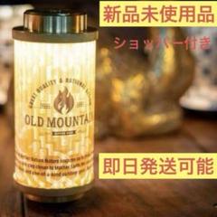 38灯　molds×botaniz×oldmountain 未使用 TOKYO MOLDS × 38explore × OLD MOUNTAIN 三方联名38灯miyab